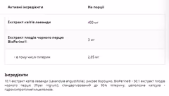 Миниатюра товара