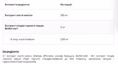 Мініатюра товару