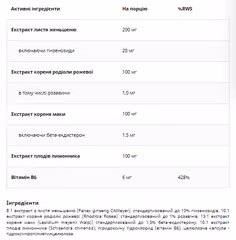 Мініатюра товару