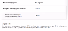 Миниатюра товара