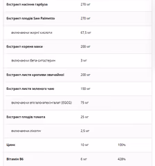 Миниатюра товара