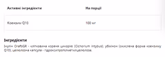 Миниатюра товара