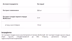 Мініатюра товару