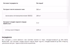 Миниатюра товара